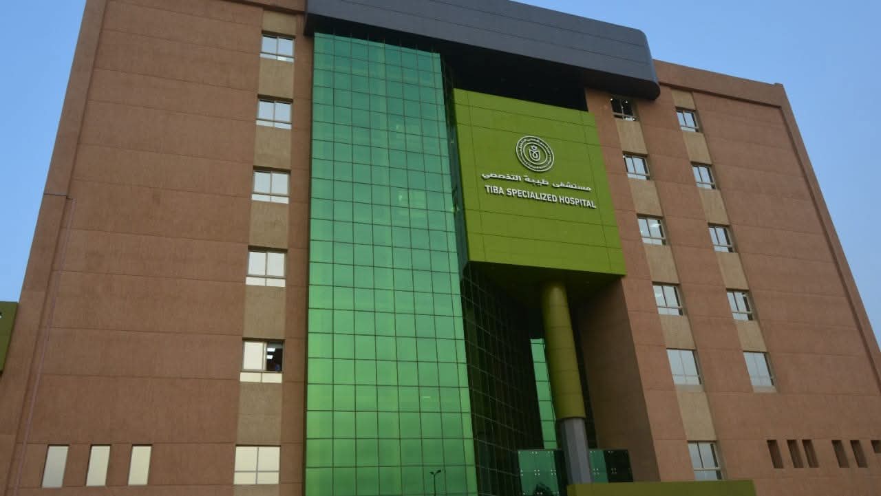 العزل الإشعاعي في مستشفى طيبة التخصصي