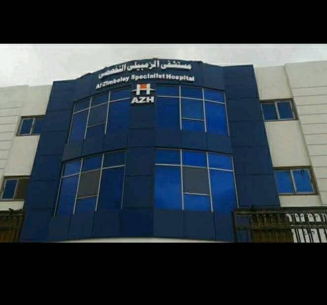 تنفيذ أعمال العزل الإشعاعي باستخدام ألواح الرصاص – مستشفى الزمبيلي | مدينة الشروق